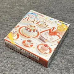 2026年最新】リーメント わたしのバースデーケーキの人気アイテム