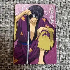 銀魂 高杉晋助 クリアコレクション ぐらふぃっくカード 235