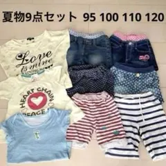 【baby GAP】女の子☆夏服☆ハーフパンツ デニムパンツ シャツ95〜120