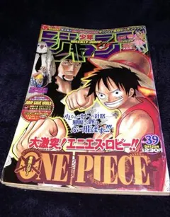 2026年最新】ジャンプ 39号の人気アイテム - メルカリ