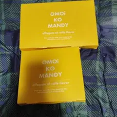 OMOi KO MANDY アフォガートカフェ風味 ダイエット飲料のサムネイル