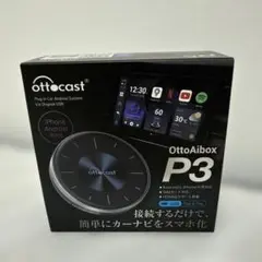 2026年最新】オットキャスト p3の人気アイテム - メルカリ