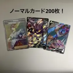 ポケモンカード引退品 まとめ！クロバットv オンバーンv ウォロ　おすすめ！のサムネイル