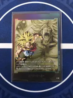 2026年最新】エナジーマーカー ドラゴンボール ブロリーの人気アイテム