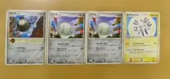 ポケモンカード コイル・レアコイルセット