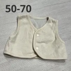 ベビーベスト パイル生地 ベージュ 50-70cm