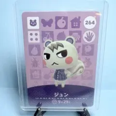 2026年最新】amiibo どうぶつの森 ジュンの人気アイテム - メルカリ