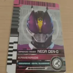HFQB95C 未開封 CSM ライダーカードセットEXTRA 仮面ライダー CSMライダーカードセット EXTRA｜トレファクONLINE