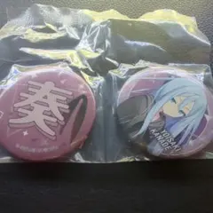 プロセカ一番くじ　宵崎奏