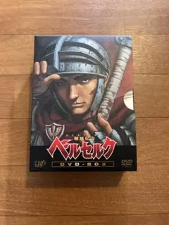 ベルセルク 剣風伝奇完全解析書 | Mercari