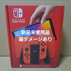 Nintendo Switch 有機ELモデル マリオレッド 本体