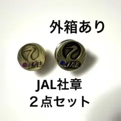 2026年最新】社章 JALの人気アイテム - メルカリ