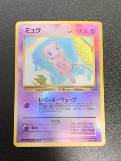 2026年最新】旧裏 ミュウ サザンアイランドの人気アイテム - メルカリ