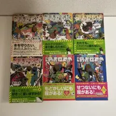 図書館戦争シリーズ 6冊セット 有川浩 角川文庫