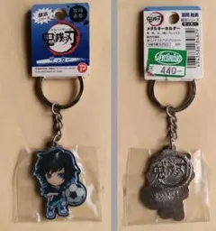 新品 鬼滅の刃 メタルキーホルダー 部活シリーズ 冨岡義勇 サッカー 送料込み