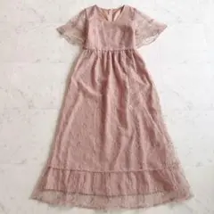 【美品】kaene 総レースロングドレス　フリル袖　サーモンピンク