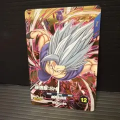 ドラゴンボールスーパーダイバーズ SDV11-050孫悟飯:SH GDR - メルカリ