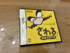 さわる メイド イン ワリオ ニンテンドーDS