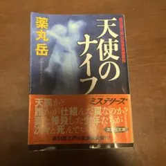 Item thumbnail for item 385fe501-14ae-4994-9976-90f160b1b902