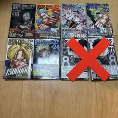 ゆっこさん様専用