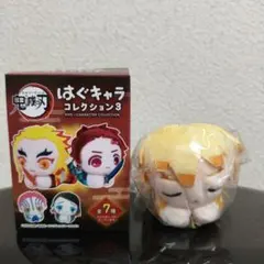 はぐキャラコレクション我妻善逸ぬいぐるみ