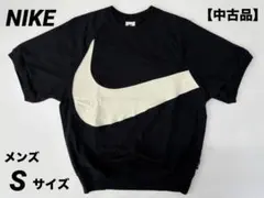NIKE　半袖Tシャツ スウェット ビックロゴ スウッシュ Ｓサイズ