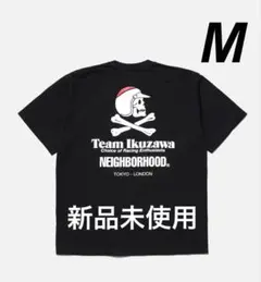 Flex Wit Me Ineedmorehaterz yoko - メルカリ