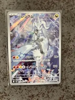 2026年最新】バトルパートナーズ n レシラムの人気アイテム - メルカリ
