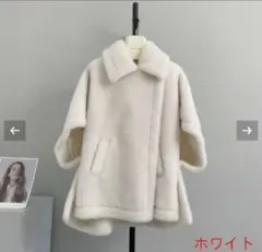 アルパカ ファーコート