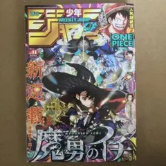 未開封】ジャンプ流 遊戯王 vol.08 青眼の白龍 遊戯王カード - メルカリ