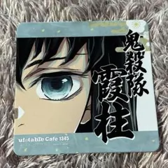 2026年最新】柱展 コースターの人気アイテム - メルカリ