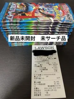 2026年最新】ポケモン 未開封 パック まとめの人気アイテム - メルカリ