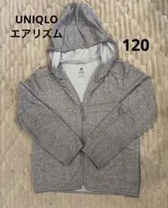 UNIQLO エアリズム　キッズ120 フード付き 紫外線カット　男女