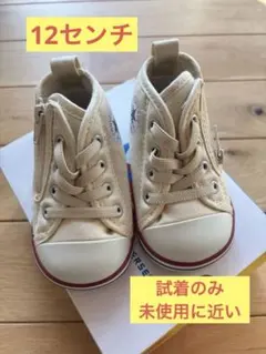 CONVERSE ALL STAR ベビーシューズ ベージュ