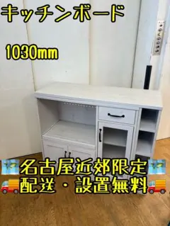 2026年最新】レンジ台 中古の人気アイテム - メルカリ