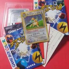 未開封 カイリュー プロモカード ポケモンカードGB 付属おまけカード 旧裏のサムネイル