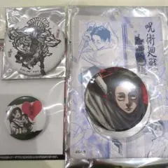 呪術廻戦 乙骨優太 特製缶バッジホルダー＆缶バッジ コレクション缶バッジプチ