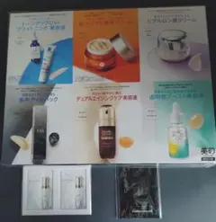 ☆未開封☆美的 2026年4月号特別付録 友利新先生セレクト特別付録