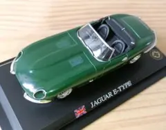 デルプラド ジャガー Eタイプ 1/43スケールミニカー グリーンのサムネイル