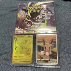 ポケカ引退品のサムネイル