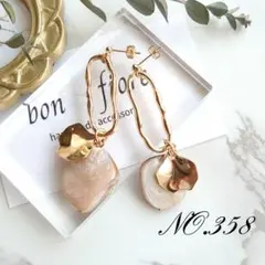 ピアス イヤリング ハンドメイド シェル 大ぶり お花 ベージュ NO.358