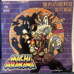 Item thumbnail for item d2b56177-2458-4ea7-ad5c-c487995e740e