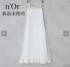 新品未使用　ワンピース インナー キャミ チュールレース ペチワンピシリーズ