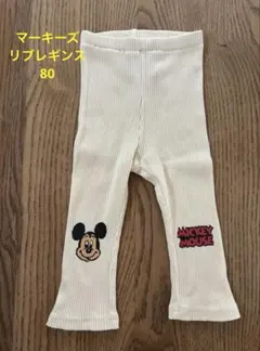 マーキーズ　ミッキーレギンス　80のサムネイル