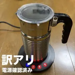2026年最新】エアロチーノ4の人気アイテム - メルカリ