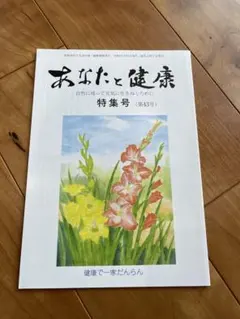 Item thumbnail for item 632e46c1-f020-403e-813c-09b840debf63