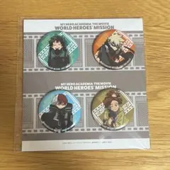ヒロアカ 映画 購入特典 書き下ろし缶バッジ4個セット