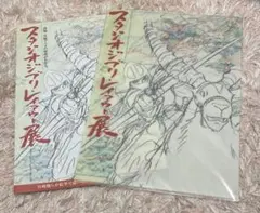 ブランディッシュ VT 設定 & 原画集 - メルカリ