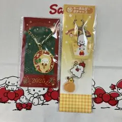 2025 サンリオ　クリスマス　ノベルティ　キラキラチャーム
