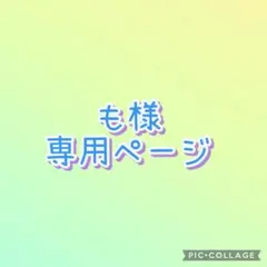 【専用ページ】めろんぱーかー kamome チェキ風カード ブロマイド